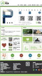 Mobile Screenshot of peerchina.org